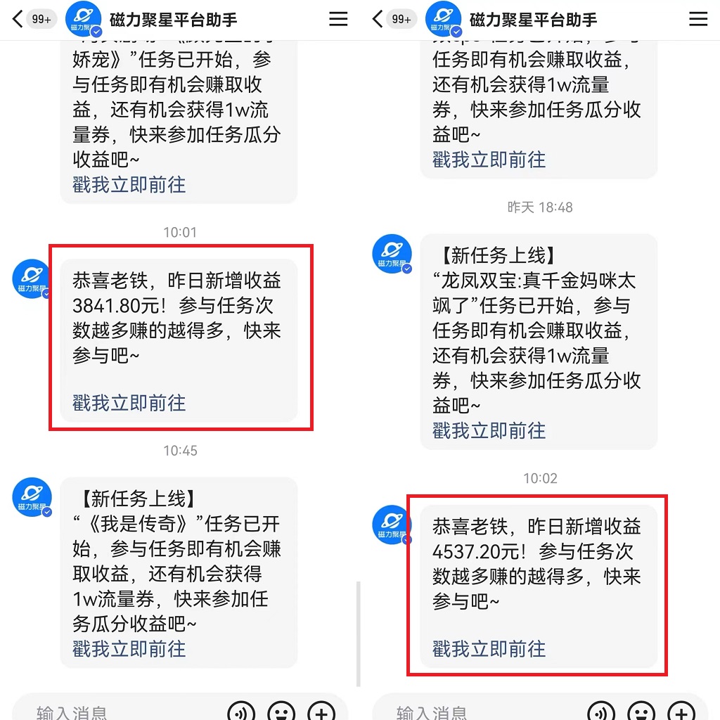 （9767期）快手美女哄睡无人挂机2.0，拉爆流量不违规，多种变现途径，日收3000+，新手可落地实操