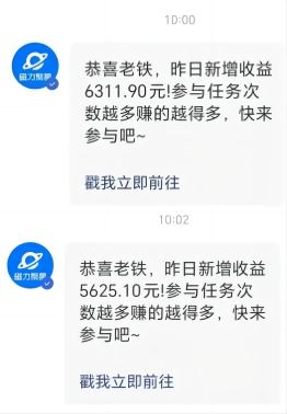 （9748期）利用AI美女视频掘金，单日暴力变现1000+，多平台高收益，小白跟着干就完了