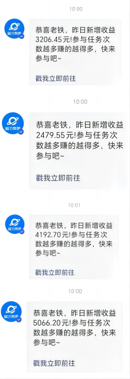 （9748期）利用AI美女视频掘金，单日暴力变现1000+，多平台高收益，小白跟着干就完了