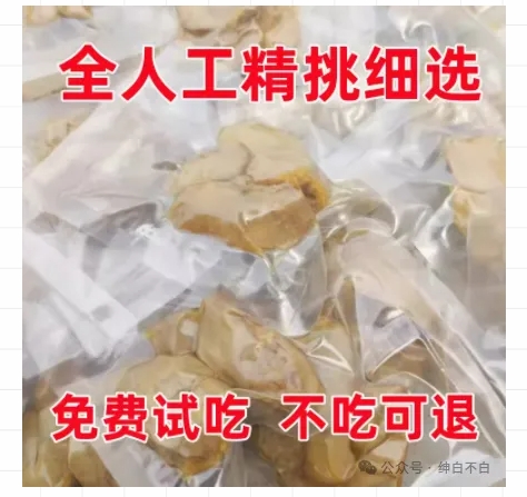 暴利蓝海冷门商品表丨上架就出单丨持续更新