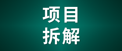 fy2923期-利用信息差操作暴利项目，零成本零门槛轻松收入10000+【视频教程+全套软件】