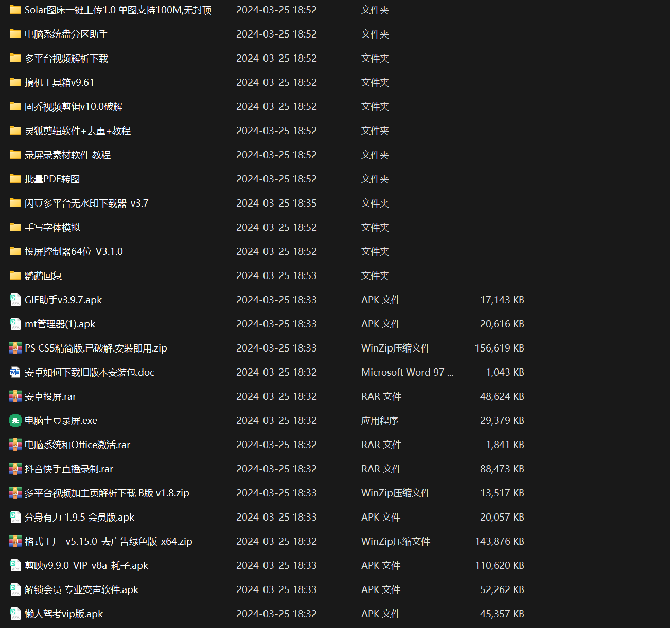 fy3018期-知乎暴力无限关注，小红书克隆Ai改写一发就上热门，附常用工具箱大大提升工作效率