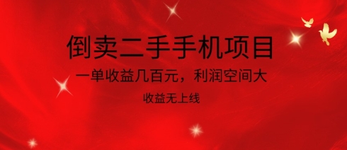 fy2690期-短视频全能必修课程：从新手到高手进阶之路（63节视频课）