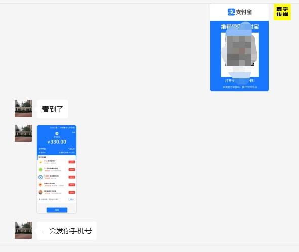 （FY-1017期）外面收费1980暴力开通中视频计划教程，附 快速通过中视频伙伴计划的办法(快速通过中视频伙伴计划，批量开通中视频账号，轻松赚钱！)