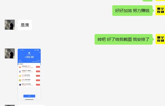 （FY-1017期）外面收费1980暴力开通中视频计划教程，附 快速通过中视频伙伴计划的办法(快速通过中视频伙伴计划，批量开通中视频账号，轻松赚钱！)