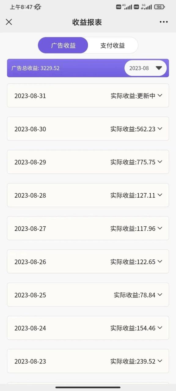 fy1536期-标题：每天5分钟收益500+，壁纸号新玩法，篇篇流量1w+【保姆教学】