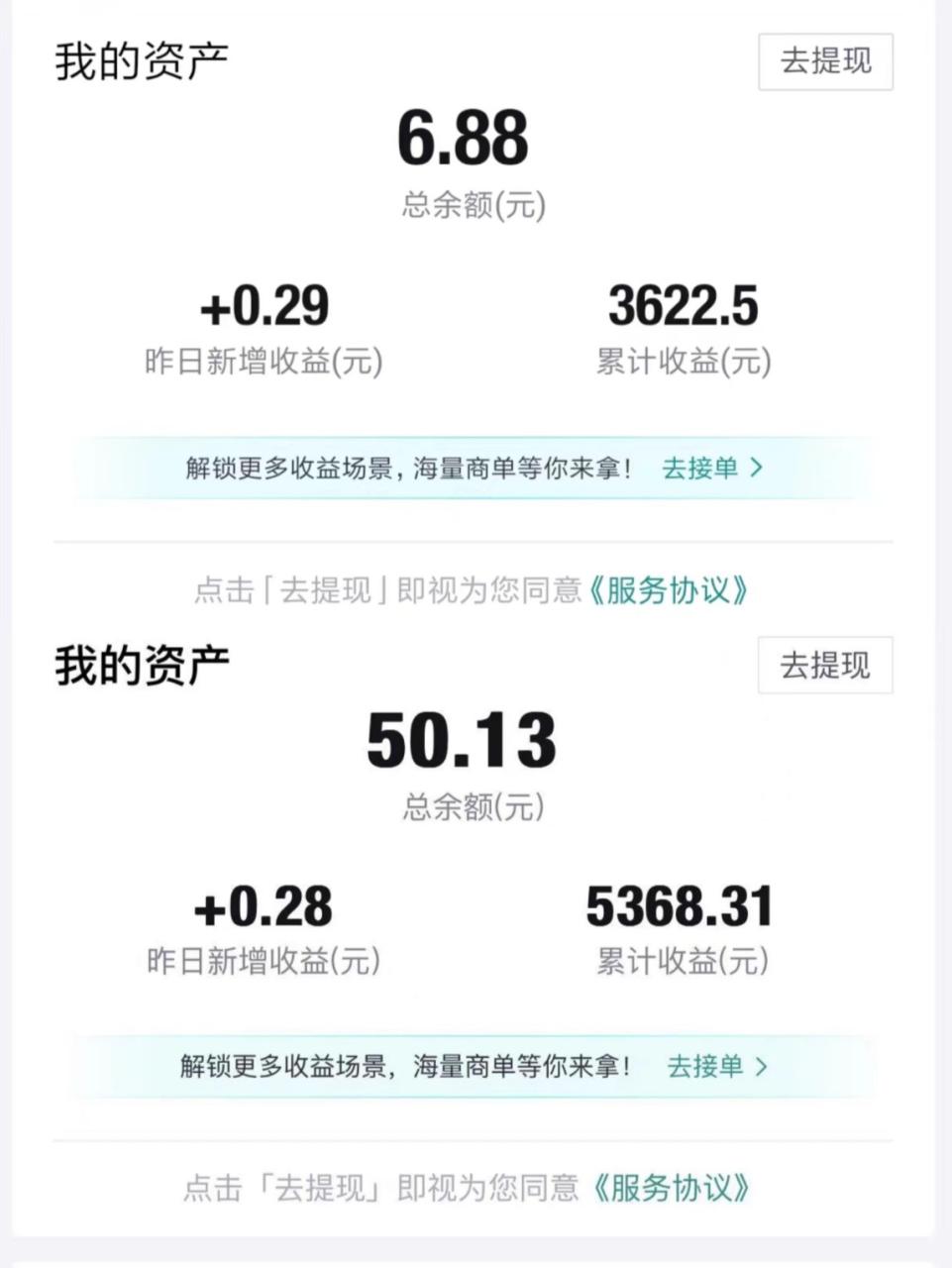 fy1727期-得物视频带货蓝海项目，单账号一个月三四千块钱，矩阵轻松月入过万