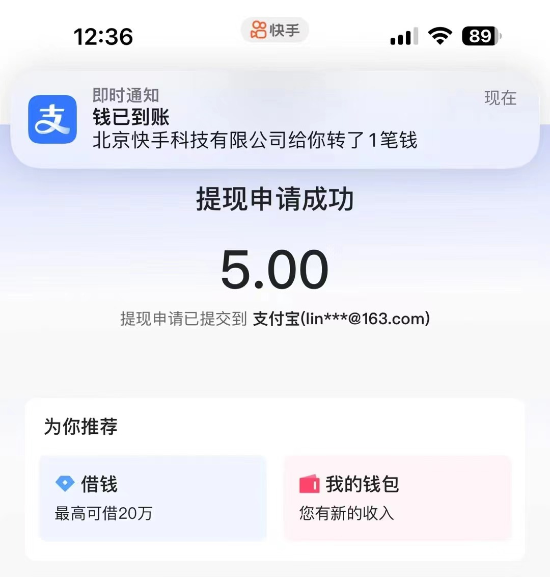 千万不要错过！每天白薅几块钱，全自动拆包项目，白嫖无门槛！