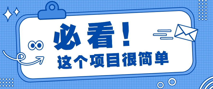 fy3885期-利用小红书免费赠书引流玩法：轻松涨粉500+，月入过万【视频教程】