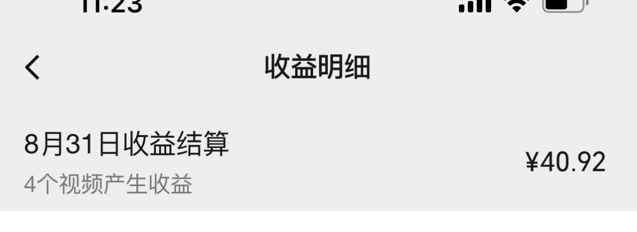 fy1821期-视频号流量变现训练营公测1.0：一个人搞五个视频号，每个账号收益30-50