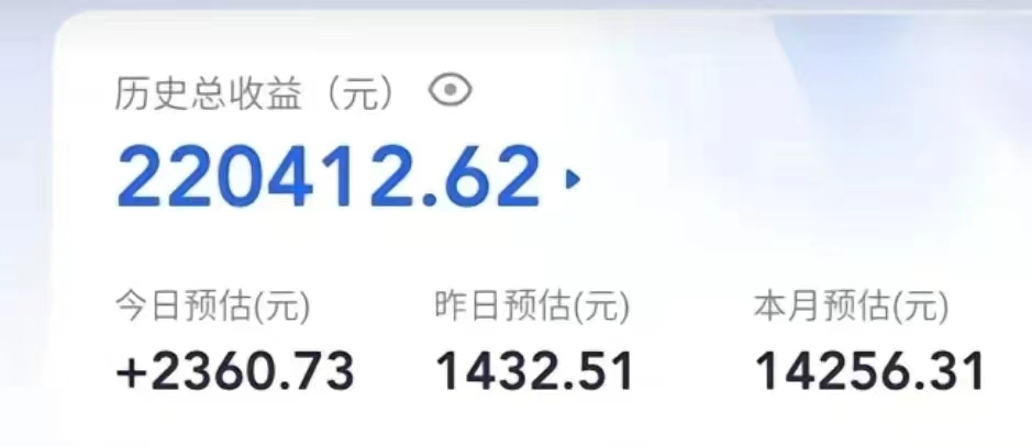 fy1640期-短视频硬核变现，0粉丝不直播，轻松日入1000＋，小白也可无脑操作