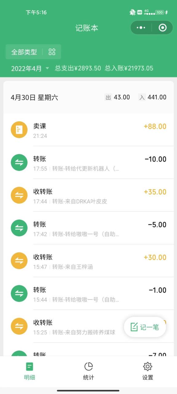 fy1314期-公众号SEO虚拟资料，操作简单，日入500+，可批量操作