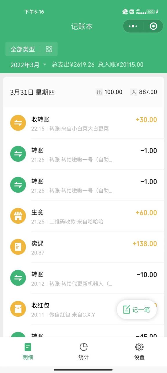 fy1314期-公众号SEO虚拟资料，操作简单，日入500+，可批量操作