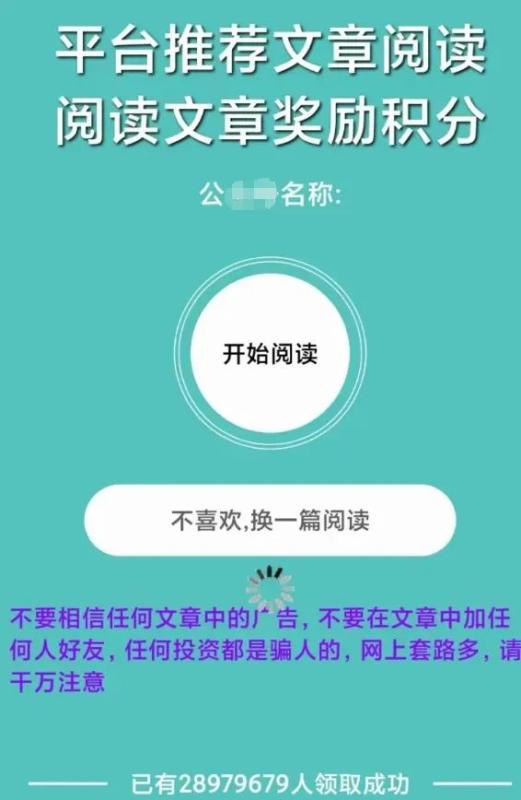 微信阅读挂机 4.0：零撸自动挂机，单号日挣 20+，轻松赚钱！