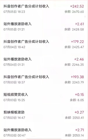 fy1378期-抖音最新超蓝海项目，魔法照片，无脑矩阵操作，小白也能日入1000+