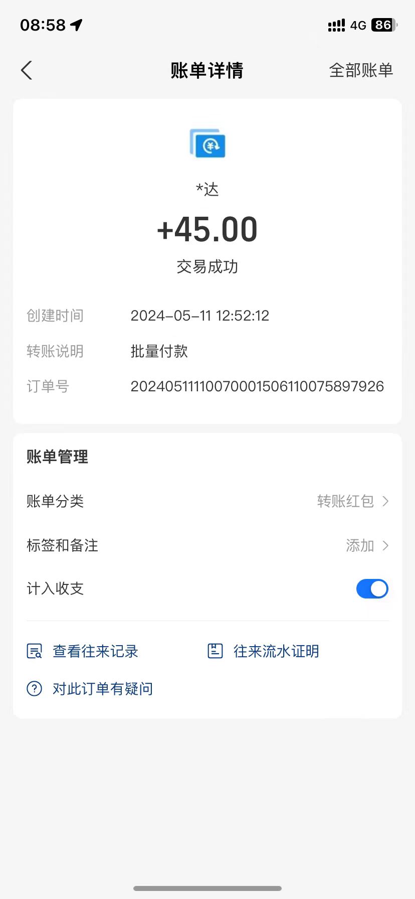 FY3961期-简单选题问卷调查，每天12张，不需要经验新手小白无压力（附渠道地址）