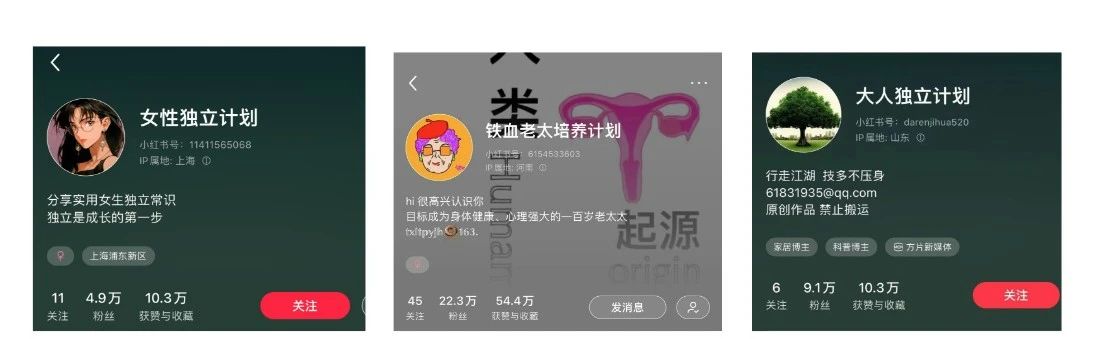 20篇笔记，涨粉35万！所有女生都应该去看她！