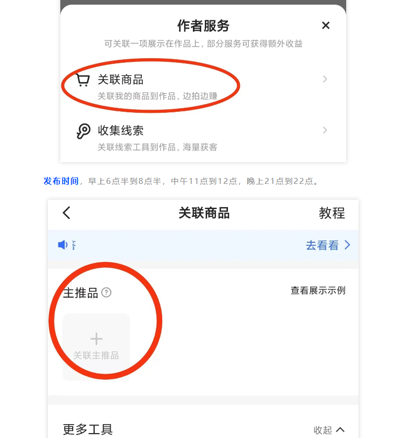 项目拆解：适合新手小白的项目，无任何门槛，一天1000+！