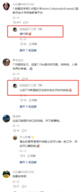 像素级拆解小红书点赞1000+的爆款步骤！