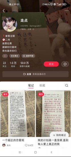 fy1395期-AI批量制造小红书爆款笔记+小红书无货源玩法一条龙实操，小白也能轻松日入500+