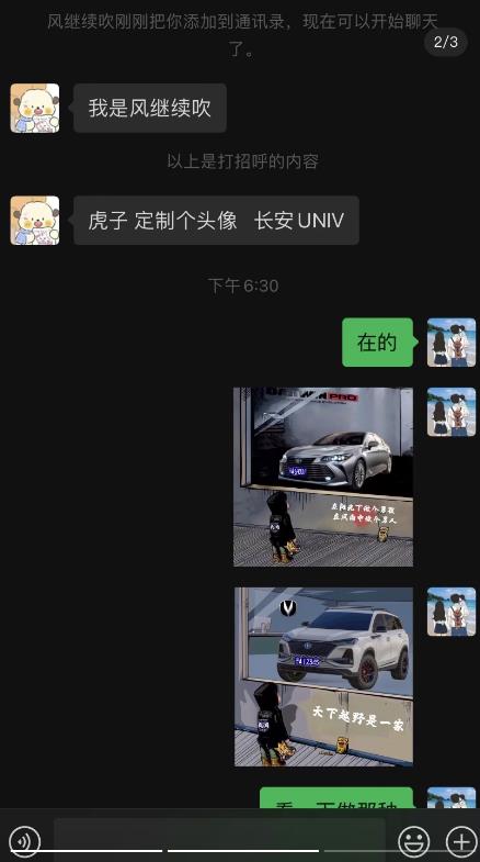 fy1069期-橱窗看车男孩汽车头像制作项目无脑日赚500+