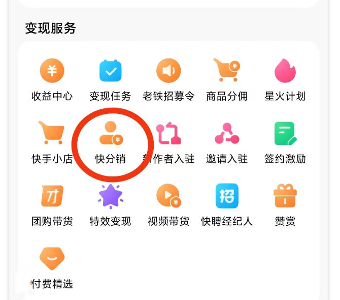 项目拆解：适合新手小白的项目，无任何门槛，一天1000+！