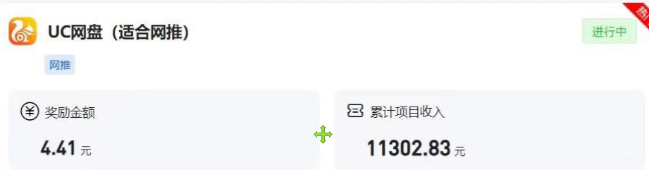 fy1169期-幼师项目新渠道新玩法，一个作品变现1000+，一部手机实现月入过万