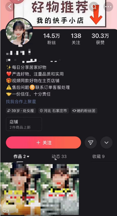 项目拆解：适合新手小白的项目，无任何门槛，一天1000+！