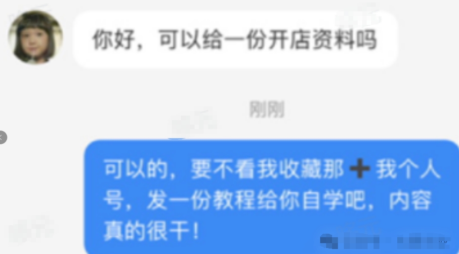 今天分享一下，小红书引流如何不违规？