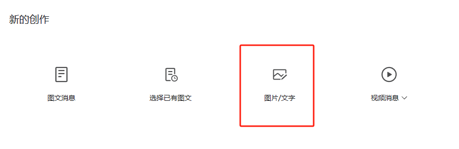 公众号复制粘贴直接怼量，小绿书无需原创，躺赚流量主收益玩法拆解！