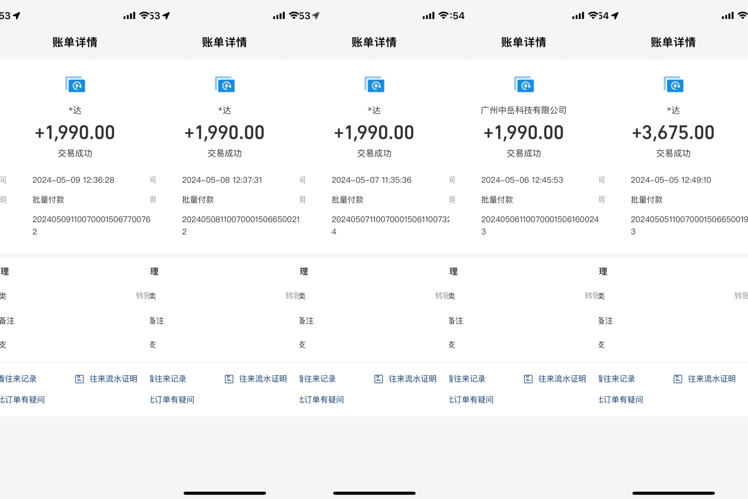 （10385期）海外装机，野路子搞钱，单窗口15.8，已变现10000+