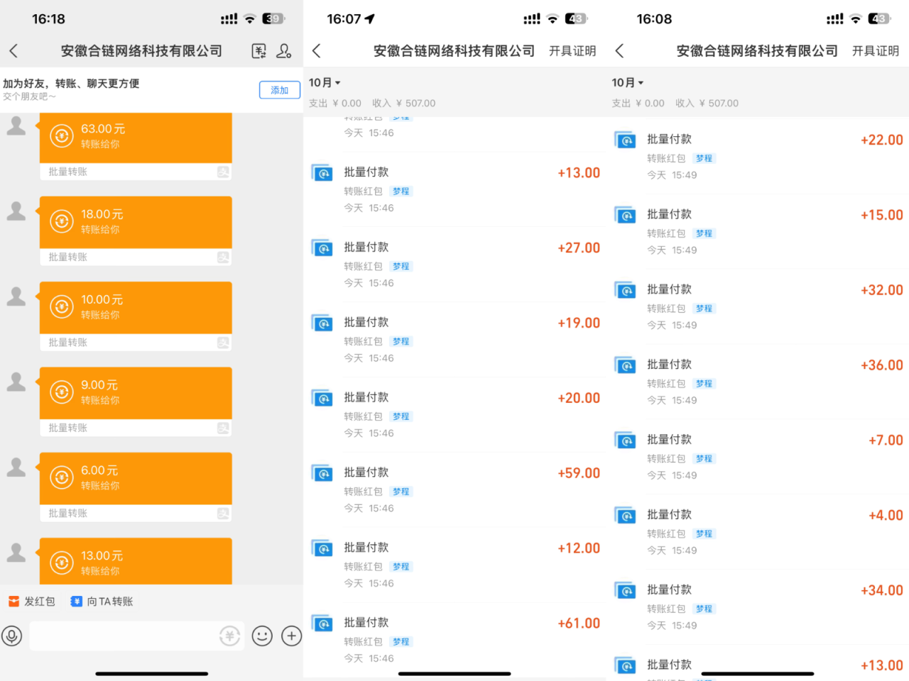 fy1723期-游戏掘金项目，实操一小时30，适合小白操作