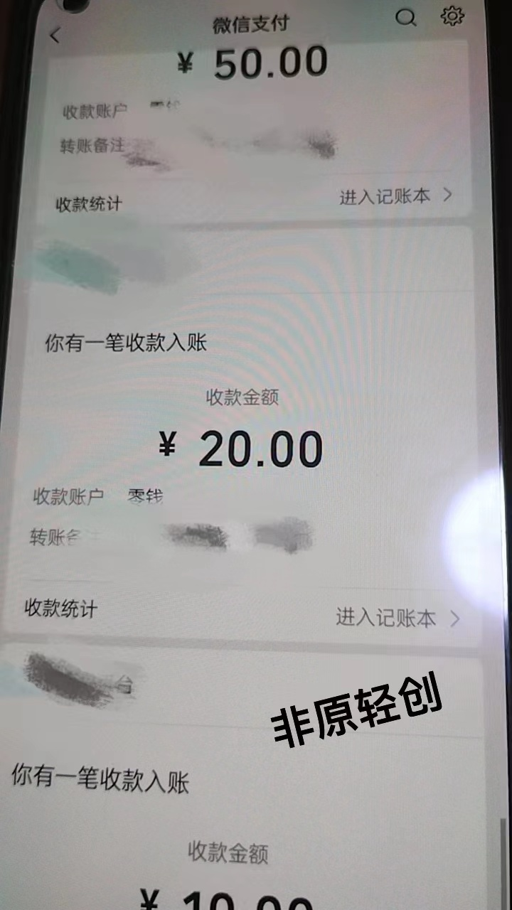 fy1134期-外面收费1290的小游戏项目，单机收益30+，提现秒到账，独家养号方法无脑批量操作！