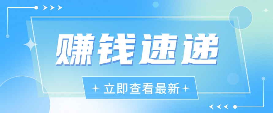 FY4245期-视频号历史人物赛道新玩法，20多个视频就有上百的收益，新手躺赚攻略