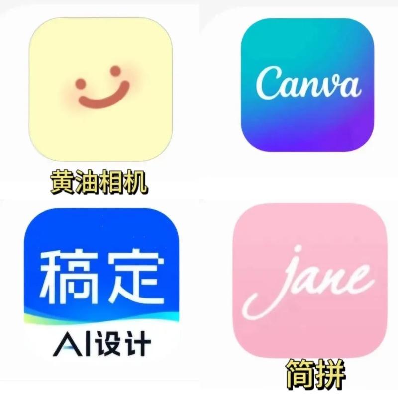 工具 | 小红书封面制作——解锁醒图