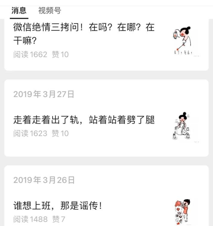 各大平台爆火的治愈系，还能做吗？怎么做？