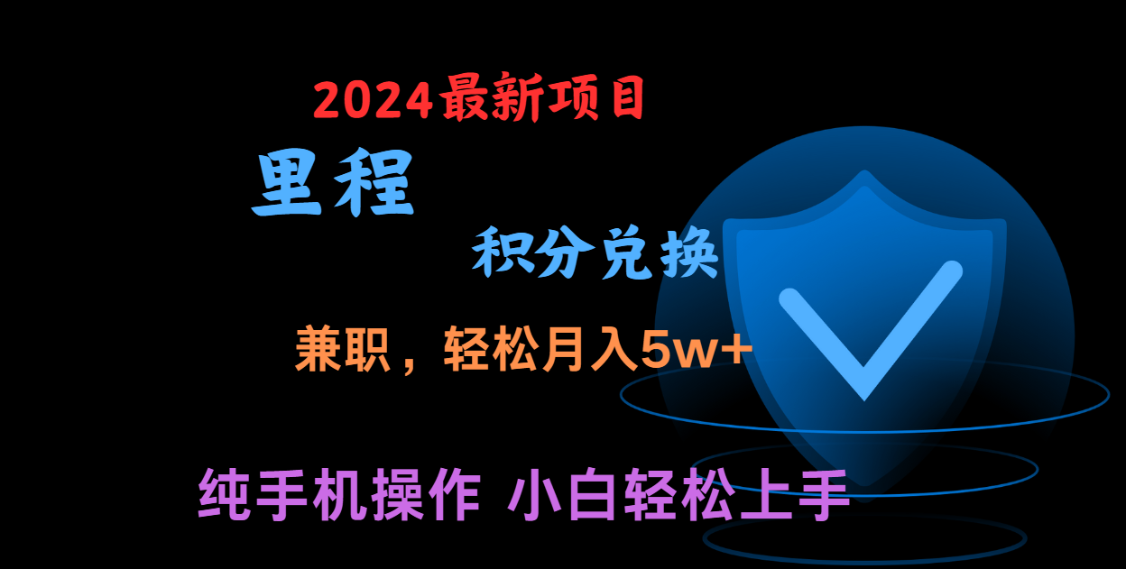 FY4160期-暑假最暴利的项目，市场很大一单利润300+，二十多分钟可操作一单，可批量操作