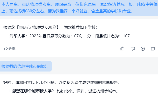 【项目拆解】免费，信息差，普通人也能进行专业服务