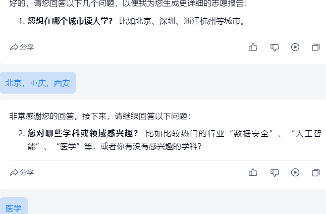 【项目拆解】免费，信息差，普通人也能进行专业服务