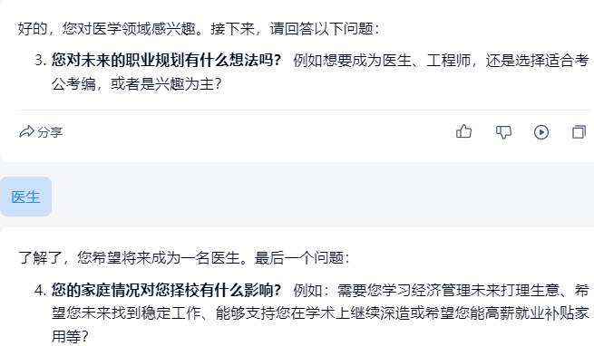 【项目拆解】免费，信息差，普通人也能进行专业服务