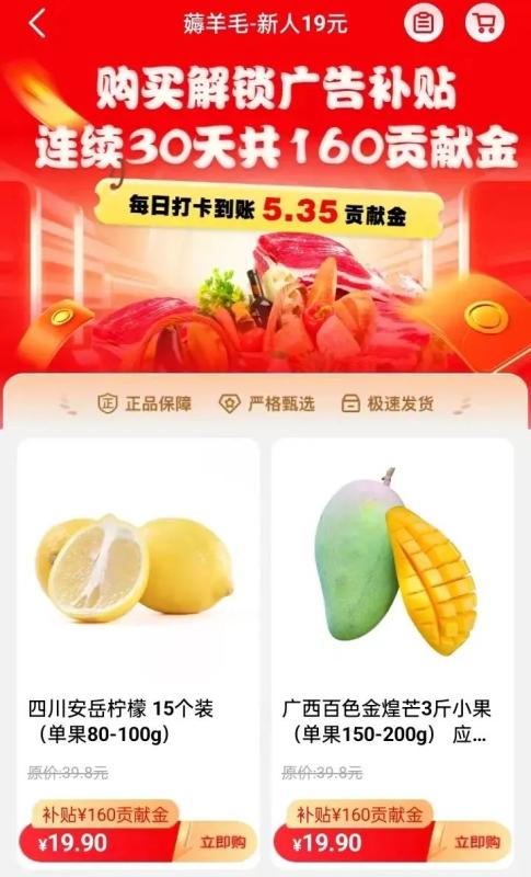 登录就送3元，每个月可搞150+，提现无门槛