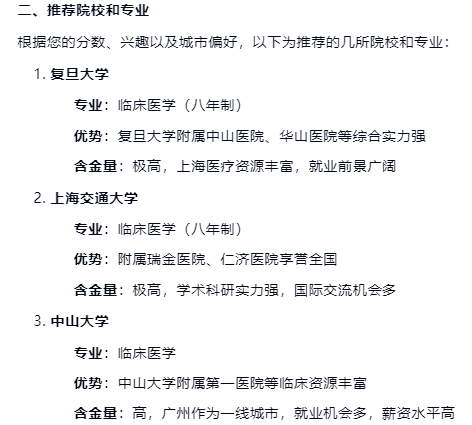 【项目拆解】免费，信息差，普通人也能进行专业服务