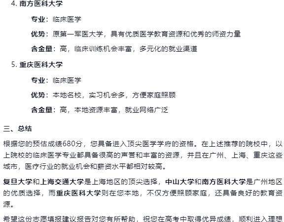 【项目拆解】免费，信息差，普通人也能进行专业服务