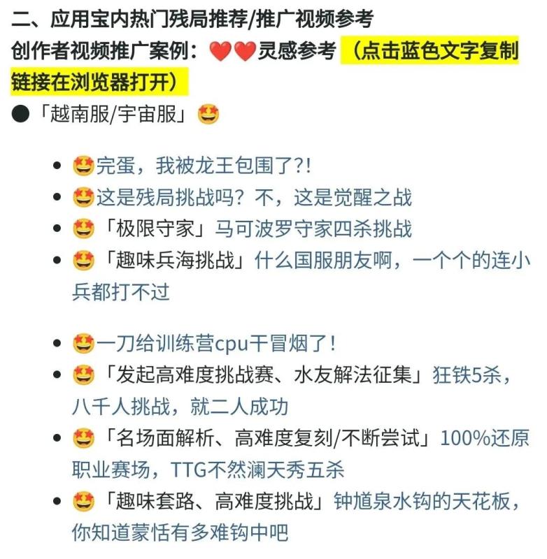 蓝海拉新项目，应用宝一单8米，有老铁单日收益到达700+！