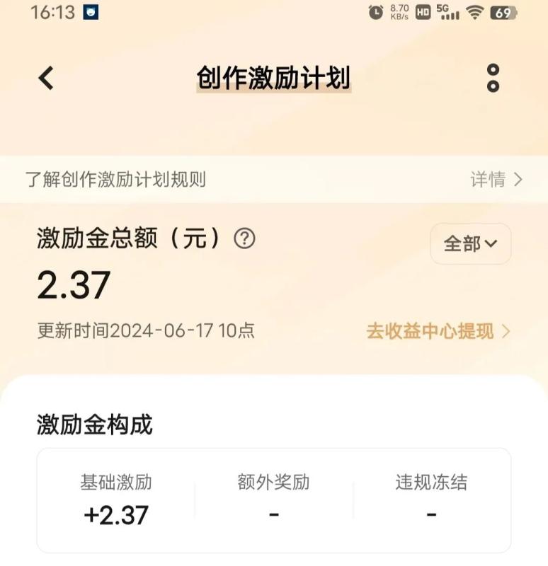 无脑搬运，日入100+，没有比这还简单的项目了