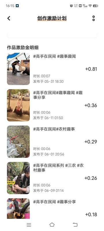 无脑搬运，日入100+，没有比这还简单的项目了