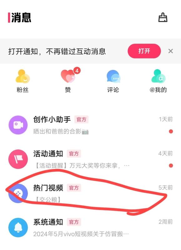 无脑搬运，日入100+，没有比这还简单的项目了