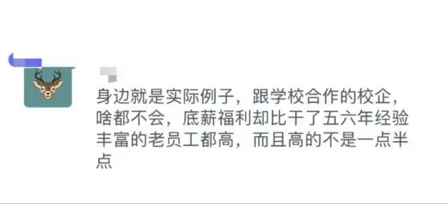 清华大佬自曝：为了等华为开奖拒绝了比亚迪，结果HR知道了，立马申请了涨薪，总包80万+，有点不知所措