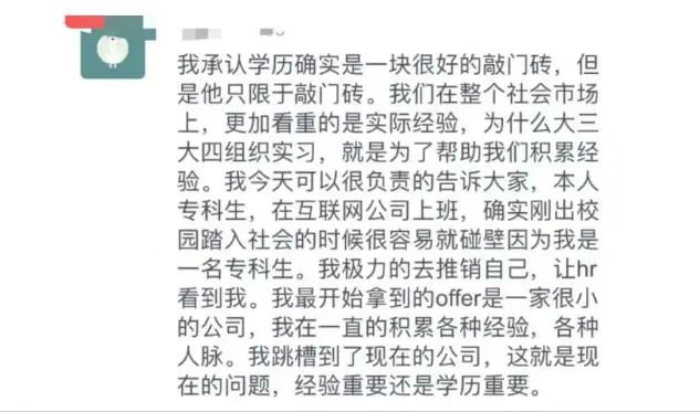 清华大佬自曝：为了等华为开奖拒绝了比亚迪，结果HR知道了，立马申请了涨薪，总包80万+，有点不知所措