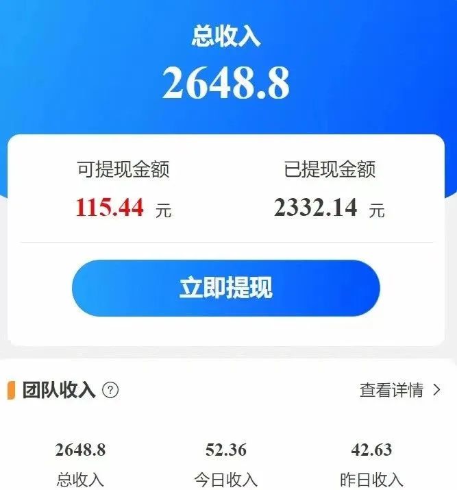 看看广告一天搞30米，零撸广告玩法！【附入口操作流程】